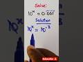 Nice Exponential Equation Solved in 10 Seconds! #maths #algebra #satmath #mathshorts #viralmath #fyp