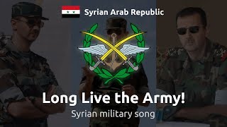 Long Live the Army (Syrian Arab Army song)