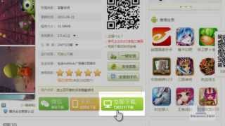 Getting Paid Apps For Free on Android - Monsters University for FREE E65 screenshot 5