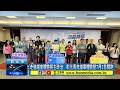 走進議會體驗民主政治　彰化青年議事體驗營7月2日開跑