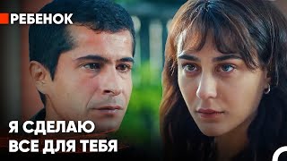 Хасан Идёт Дальше - Ребенок сериал