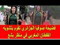                                                                                       نجومي