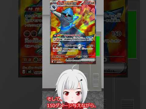 2100dayラムパルドex紹介 #shorts