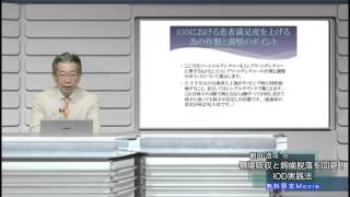 【歯科医】朝田浩司の顎堤吸収と鉤歯脱落を回避！IOD実践法