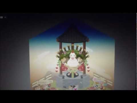 アメーバピグ　２０１３年になる瞬間