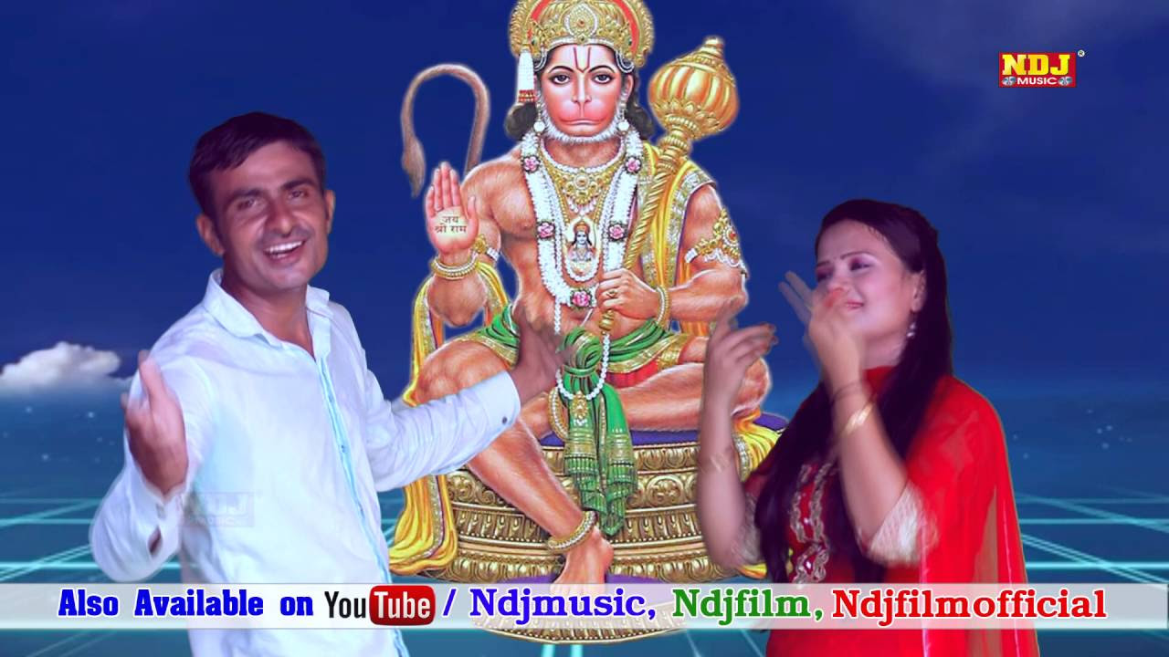 New Haryanvi Balaji Bhajan 2016  Teri Surat Bala Ji  Latest Devotional Song  NDJ Music