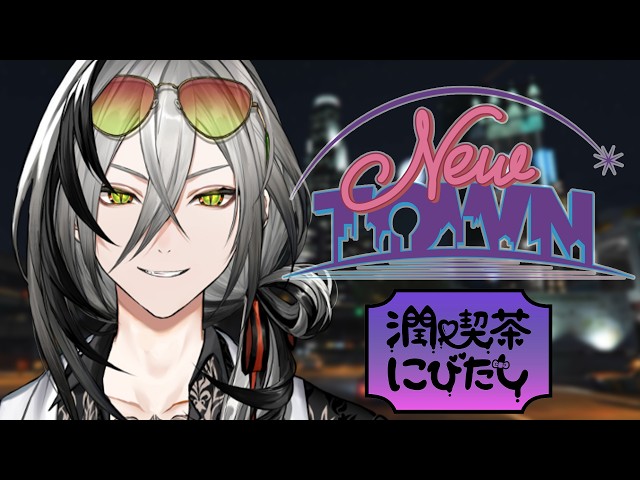 【NEWTOWN】バレンタインイベいくぞ【日裏クロ / ネオポルテ】