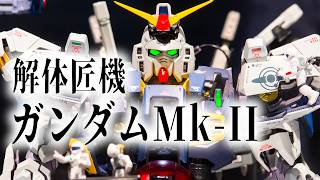 METAL STRUCTURE KAITAI SHOU KI RX-178 GUNDAM Mk-II(A.E.U.G.) Exhibition Sample Shooting