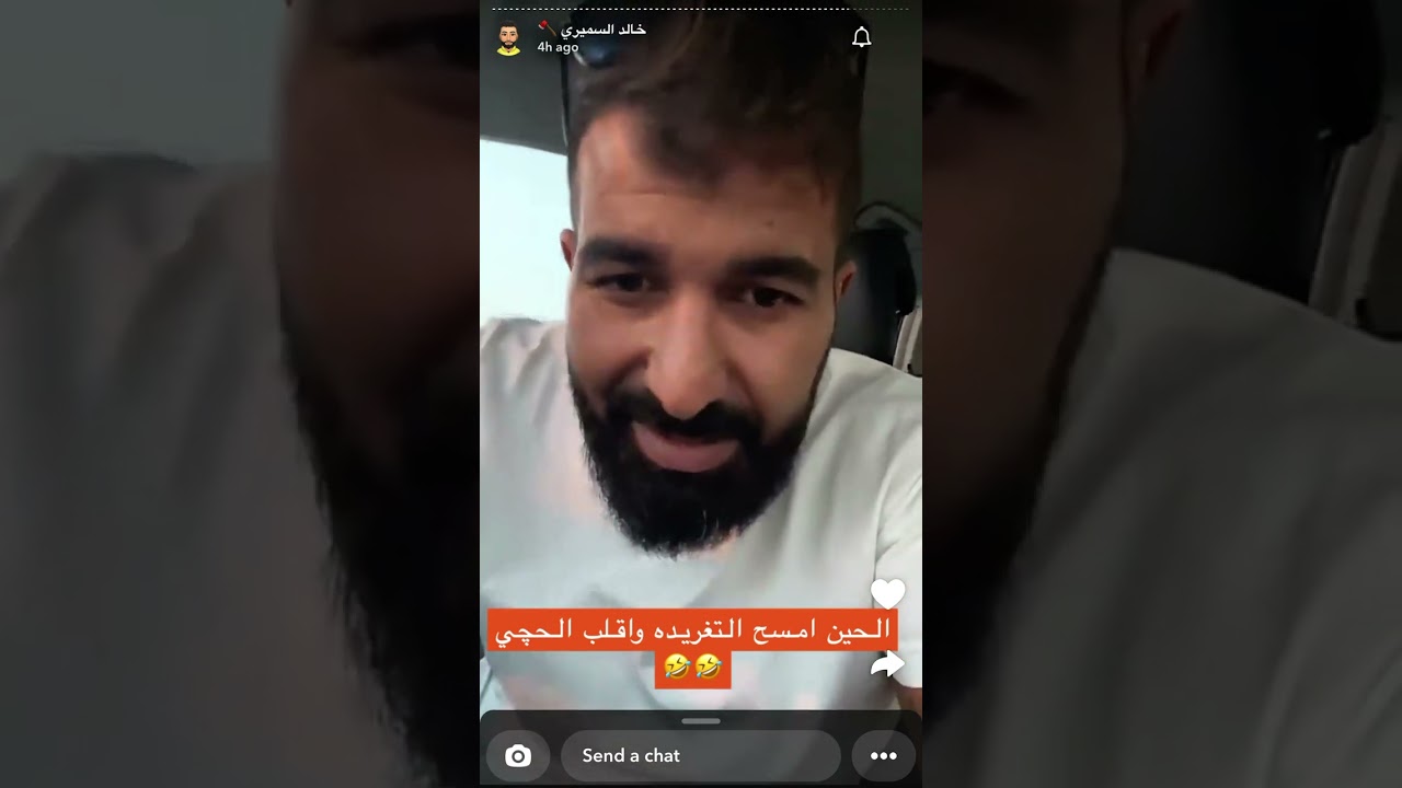 خالد السميري يجلد شيال الجناط ابو تبخيره 🔥😂😂🔥🔥