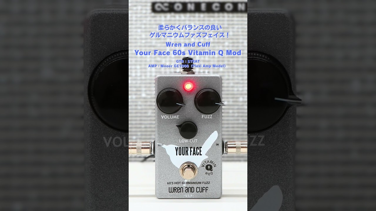 柔らかくバランスの良いゲルマニウムファズフェイス！Wren and Cuff