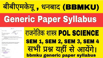 Political Science Generic Paper Syllabus bbmku | Generic Paper Syllabus bbmku | #bbmku #vbu