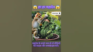 Ganesh Ji Ko Kiya Ganja Youtubeshorts 