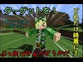 [ マインクラフト アニメ ] まいんぐだふと パート3　「爆発は・・・芸術だ！」[ ゆっくり ]