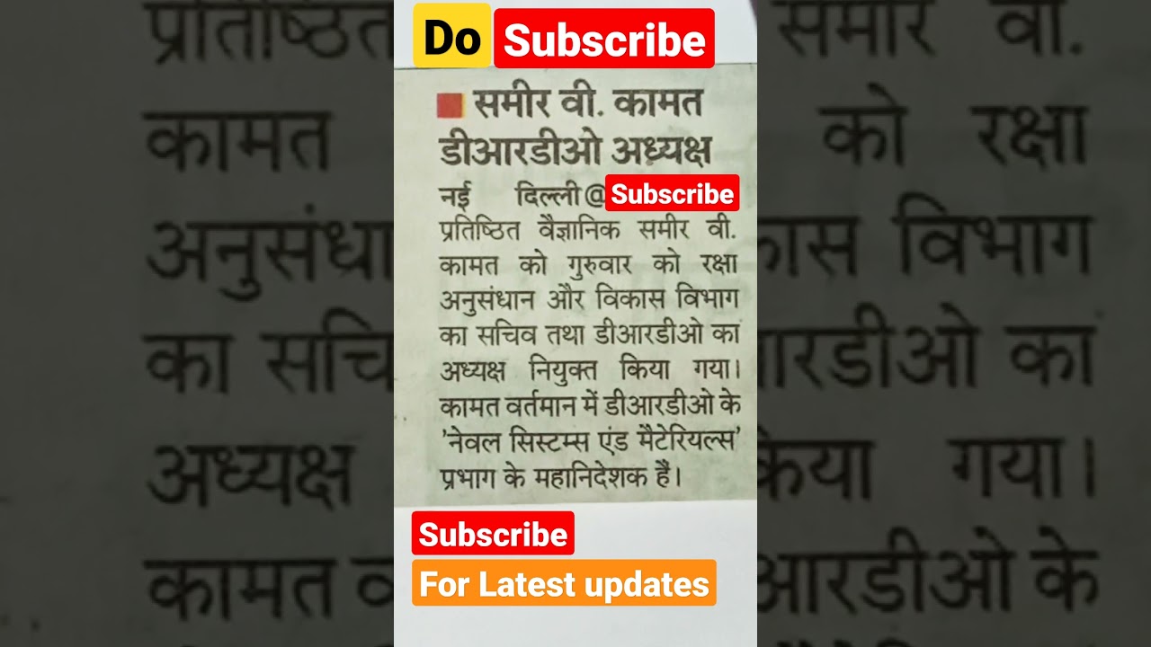 drdo-new-chairman-youtube