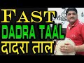 Learn how to play dadra taal on dholak  dholak dadra taal first lesson     