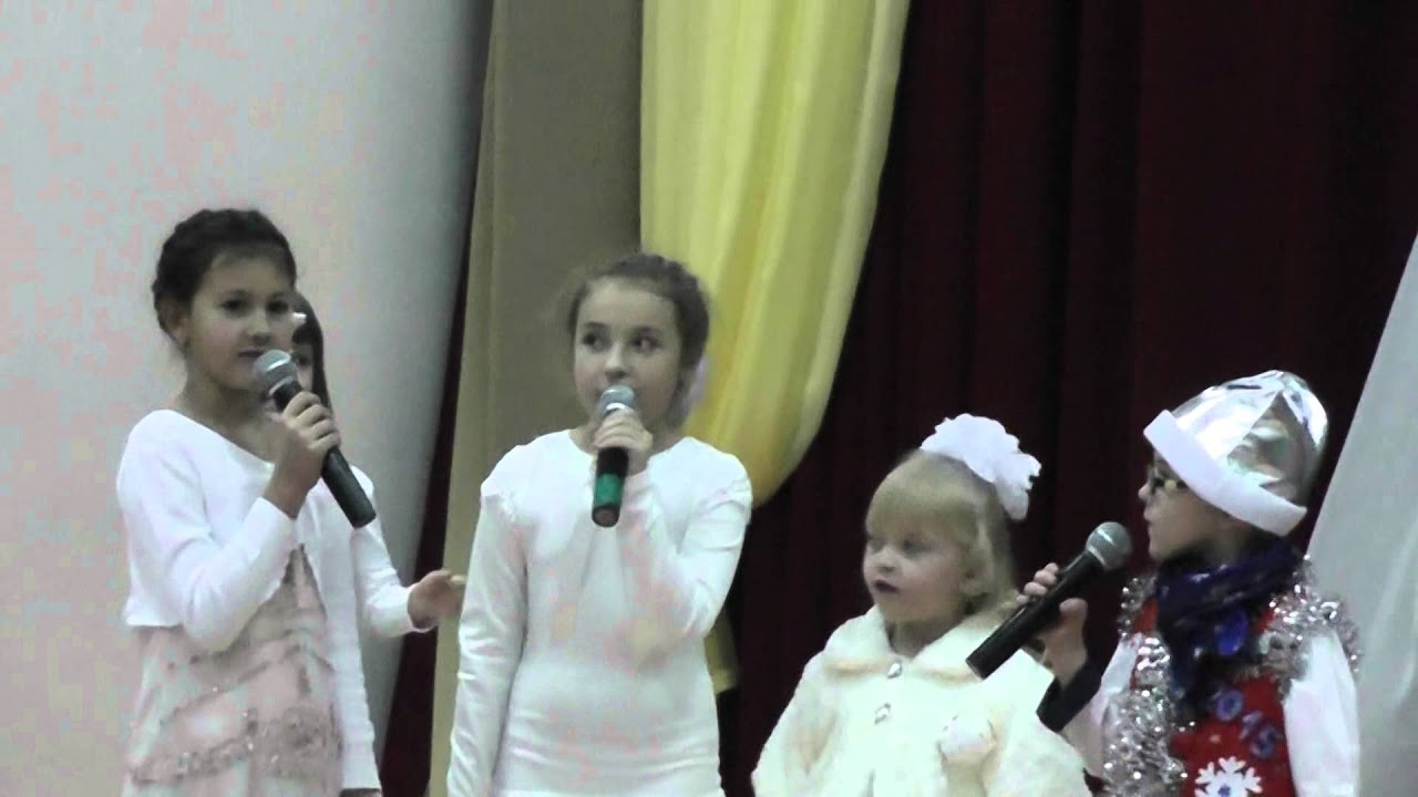 Новый Год У Ворот Минус