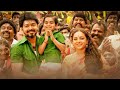 Iceuhh mersal love status 