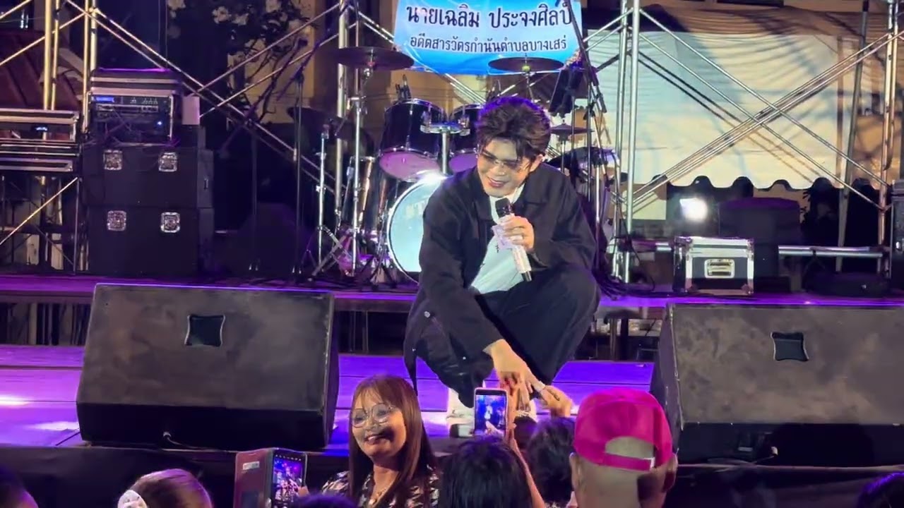 คลิปเต็ม งานวัดบางเสร่ สัตหีบ ชลบุรี