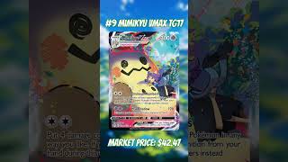 Top 15 Most Expensive Brilliant Stars Cards (April 2026) #pokemon #tcg #shorts
