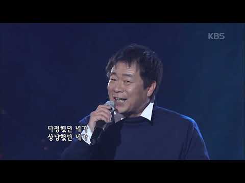 샌드페블즈(Sand Pebbles) - 나 어떡해 [콘서트7080] | KBS 20080105 방송