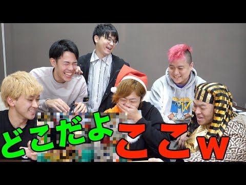 【ヒント無し】前の人と全く同じ写真撮ってくるチャレンジ！！！