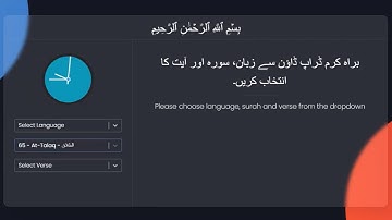 Quran Translation Application using React JS | Quran Translation in 10 different languages