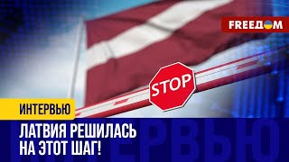 РОССИЯН, не соблюдающих правила, ВЫДВОРЯТ из ЛАТВИИ! 