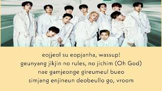 EASY LYRICS - TREASURE - '직진 (JIKJIN)'