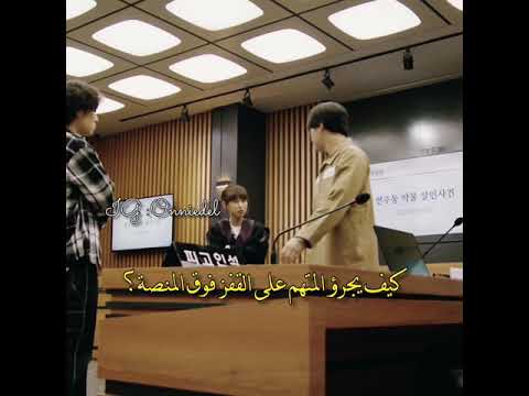 مدرسة القانون الحلقة الأولى Law School Ep1 Kimbum كيم بوم Kimbeom مدرسة القانون Lawschool