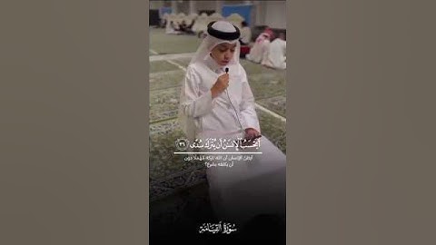 تلاوة نادرة ومؤثرة من سورة القيامة | أيحسب الإنسان أن يترك سدى