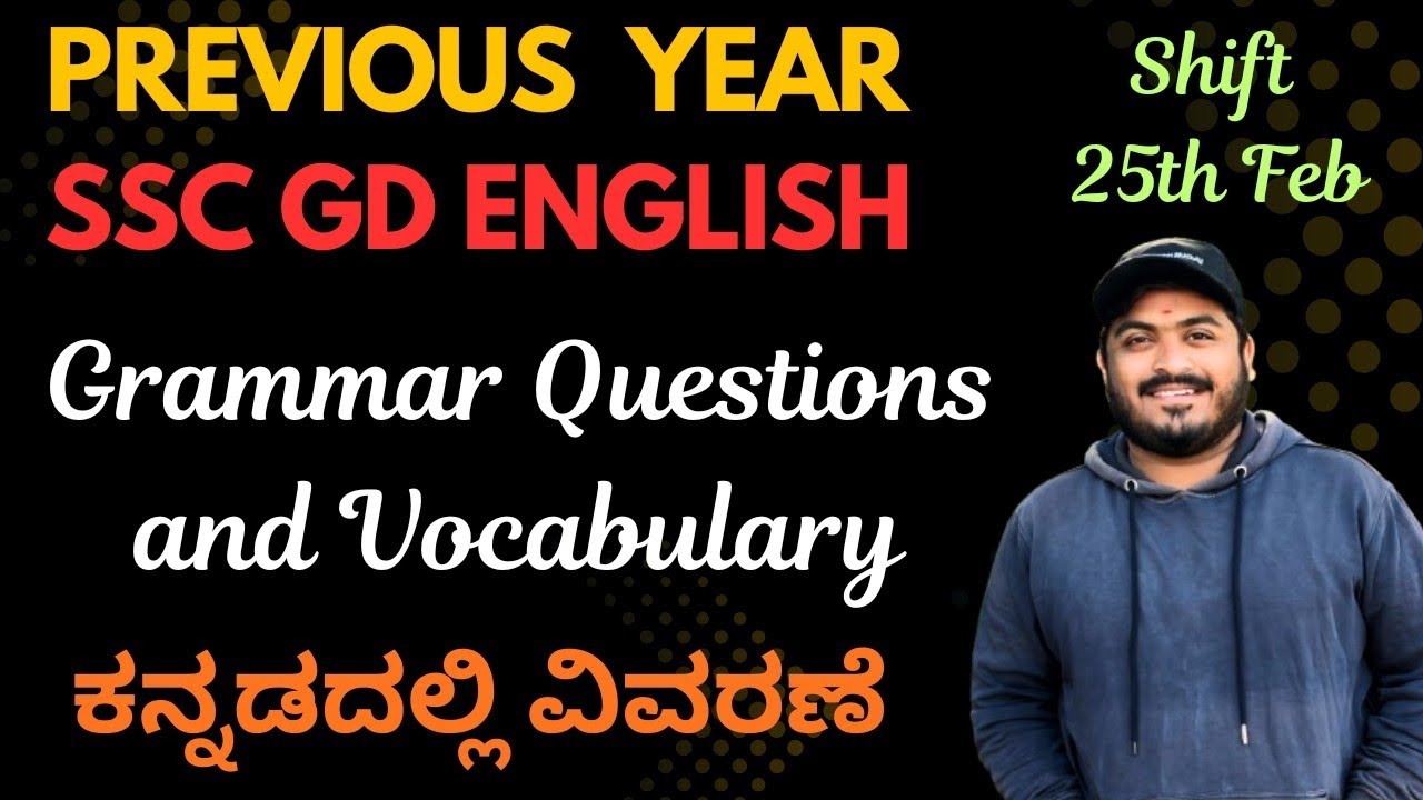 Previous year English grammar questions for all exams .. #sscgd #mts #chsl #cgl #policeofficer 