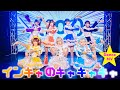 インキャのキャキャキャ / NANIMONO【Dance Video】