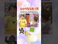 急なゴリラはビックリするよな#嵐 #supereight #shorts