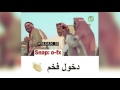 دخول فنم يا غالي على هونك طرب 