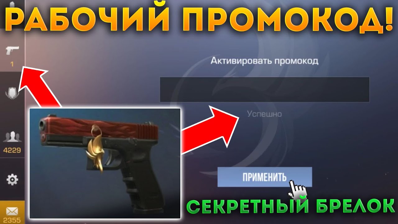 Промокод на бмв