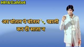 Peek New Song Haryanvi Whatsapp Stetus 2021 Sonu Godara