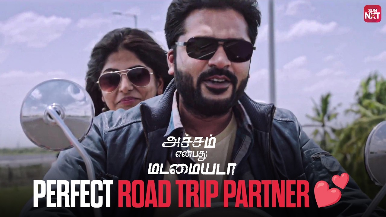 Simbu's dream trip takes a romantic turn❤️| Achcham Yenbadhu Madamaiyada | Manjima Mohan | Sun 