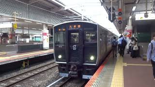 817系VT012編成+VN523編成　区間快速大牟田行　博多駅発車！