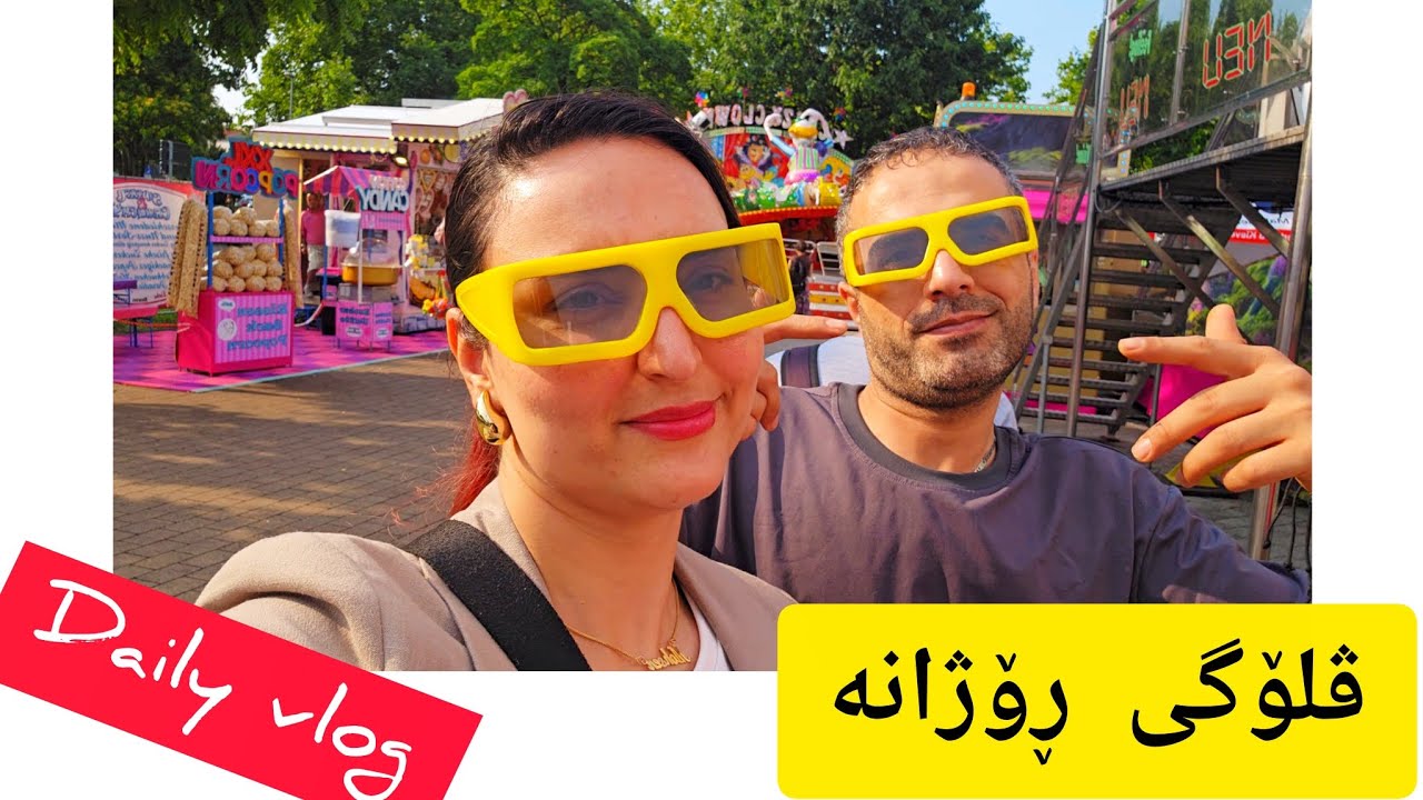 ڕۆشتین بۆ ئاڵمانیا و قژم ڕەنگ کرد و ...