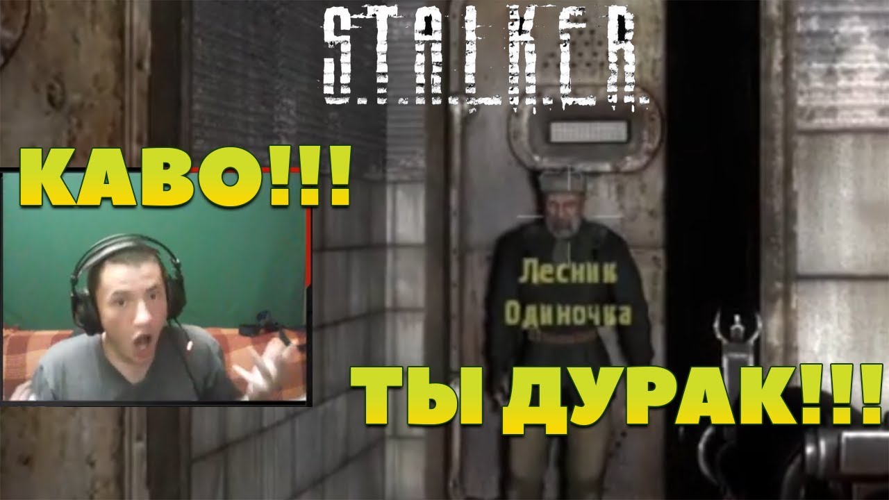 Нива из сталкера