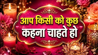 🧿 हर दर्द ने आपको बेहतर इंसान बनाने मे मदद की है ♾️ Timeless Reading #tarot #viral #sandreading 