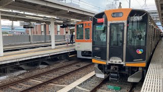 ［甲子園駅］阪神電車1201〜1251形臨時特急大阪梅田行発車