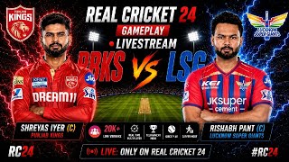 PBKS vs LSG LIVE 🔥 | Shreyas Iyer vs Rishabh Pant 🏏 | Real Cricket 24 Gameplay