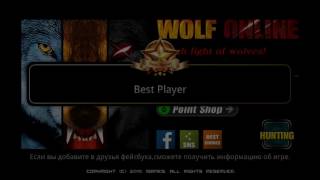 Wolf online | Code for 1.+09. /\ Волки онлайн | Код на 1.Е+09