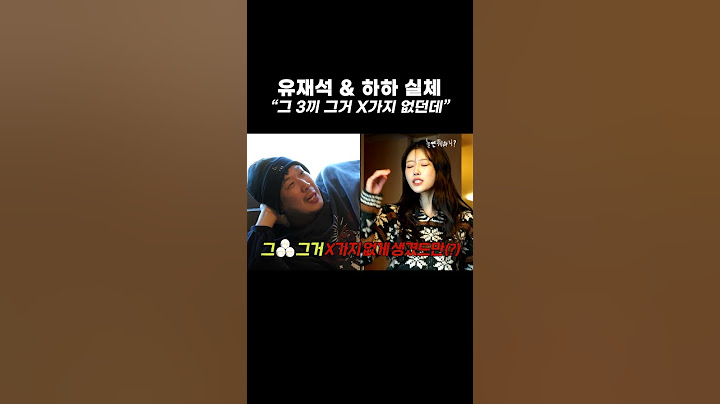 [놀면 뭐하니?] 유재석 하하 실체 ㄷㄷ |  #유재석 #하하  #이미주 #박진주 #김종민 #영케이 #주우재 #이이경