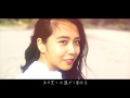 まだ見たことのない世界を - 三浦風雅 (Official Music Video)