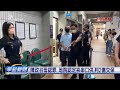 九州集團洗錢案件