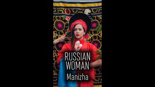 Manizha - Russian Woman | песня на Евровидение |  #shorts