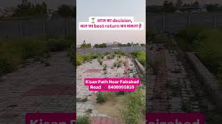 Plot for sale at Faizabad road Kisan Path Lucknow #lucknowrealestate #lucknowhomes #realestateindia
