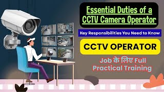 CCTV Operator Job के लिए Full Practical Training | Duties of a CCTV Camera Operator | Skill Mumbai